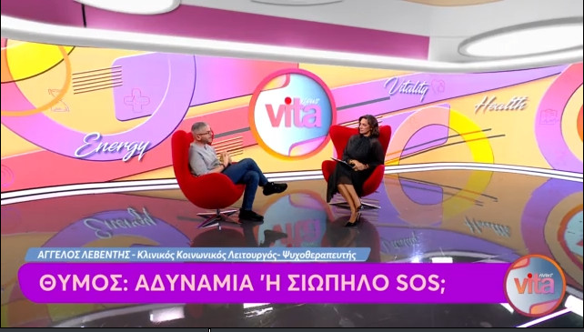 Άγγελος Λεβέντης Νόνη Δούνια Viva News MegaTv News